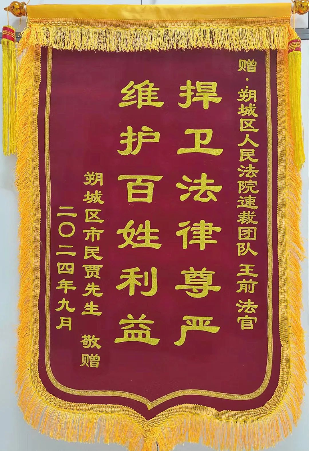 微信图片_20241025094318.jpg