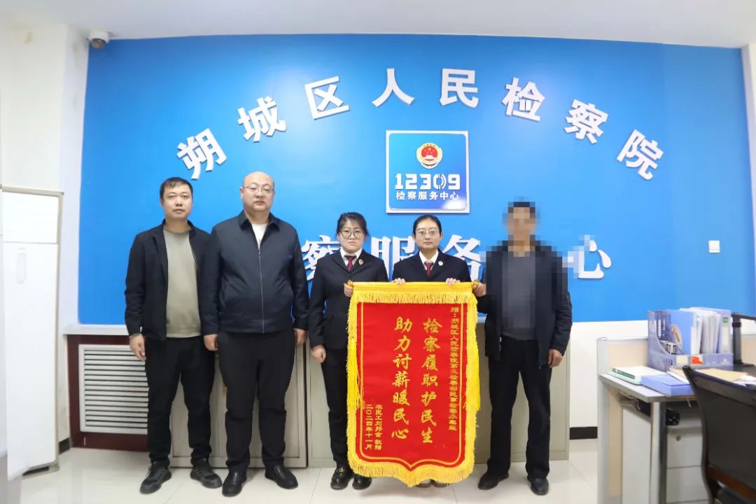 微信图片_20241106102947.jpg