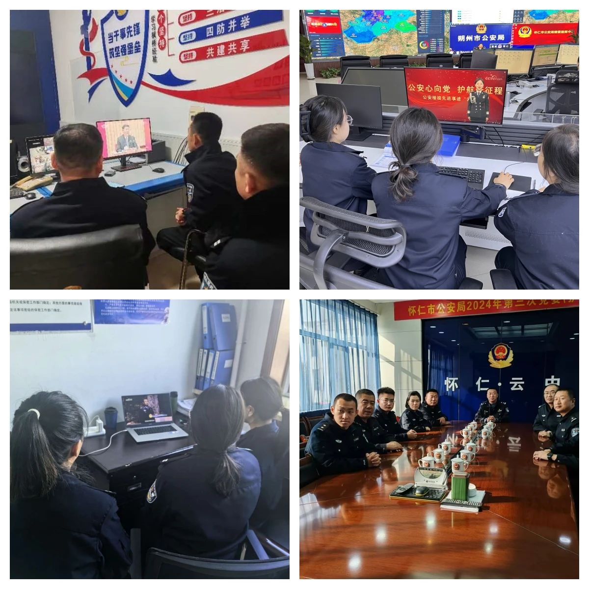 1732071412478001810.jpg 微信图片_20241120105507.jpg