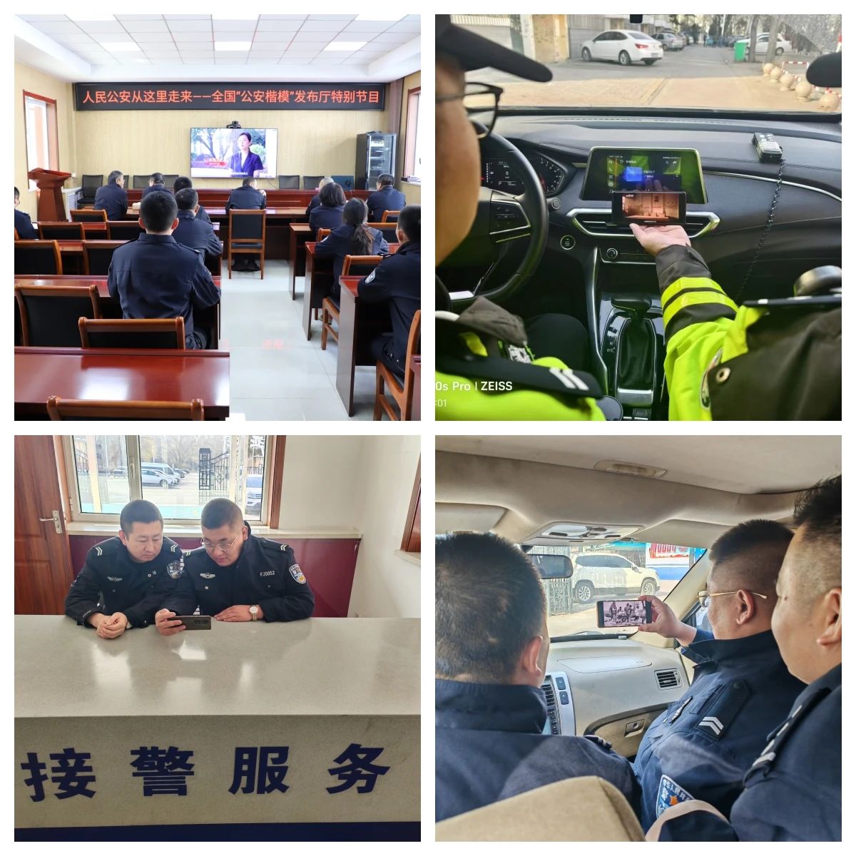 1732071559161057347.jpg 微信图片_20241120105523.jpg