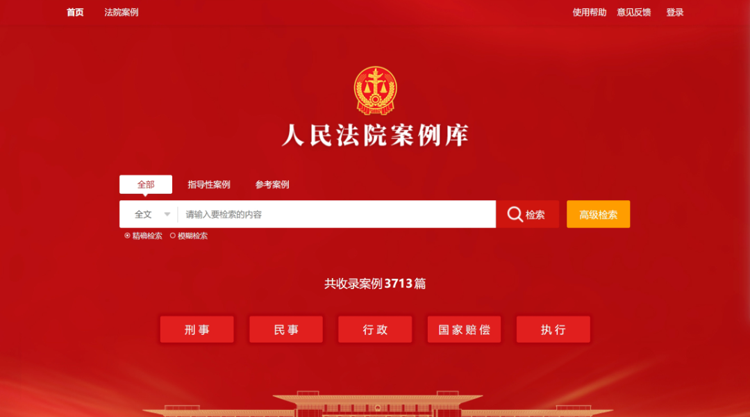 微信图片_20241223152214.png