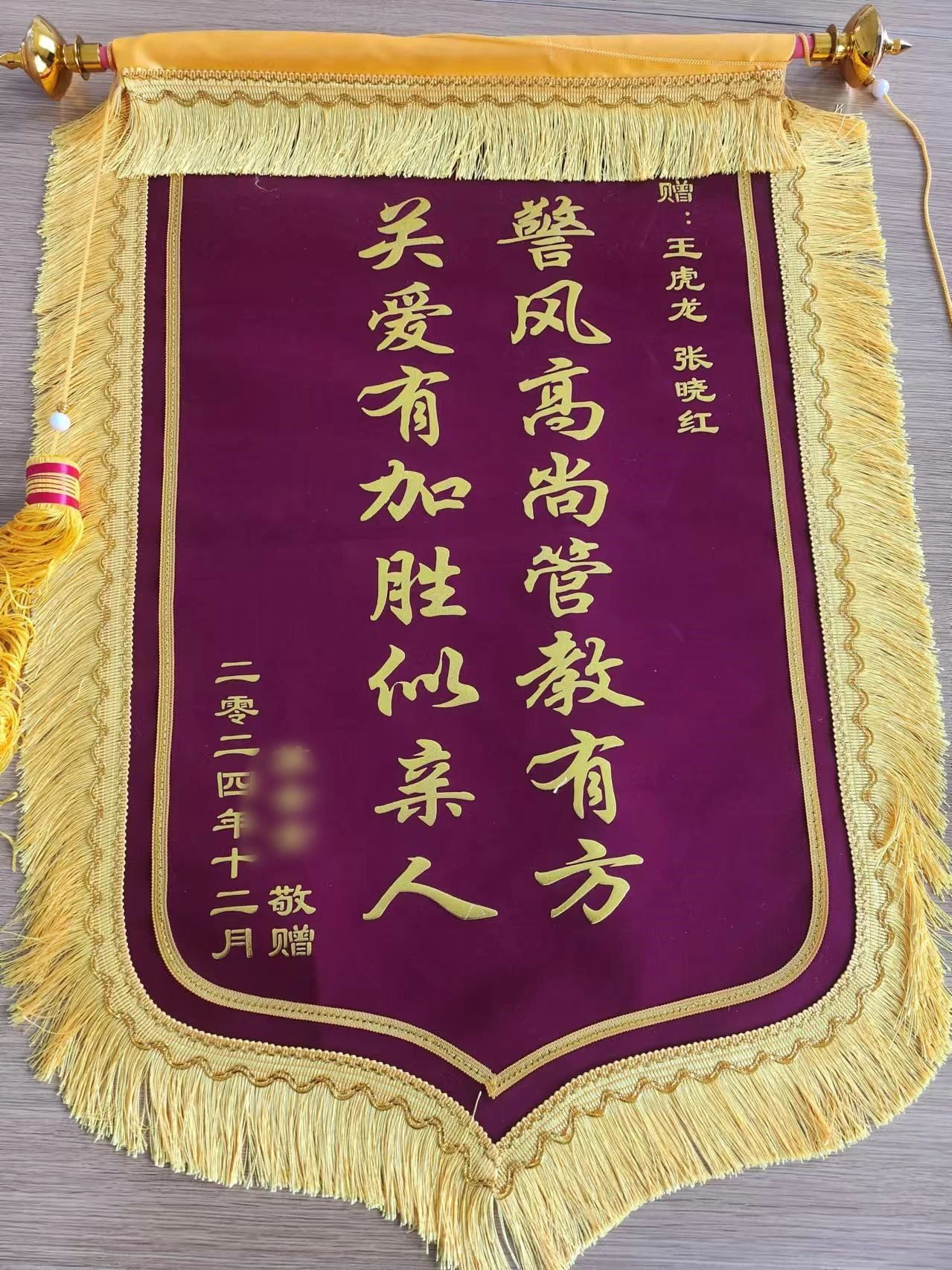 微信图片_20241231092525.jpg