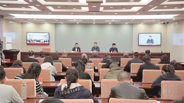 2024年11月5日，全市政法机关贯彻落实“三个规定”工作推进会召开。.jpg