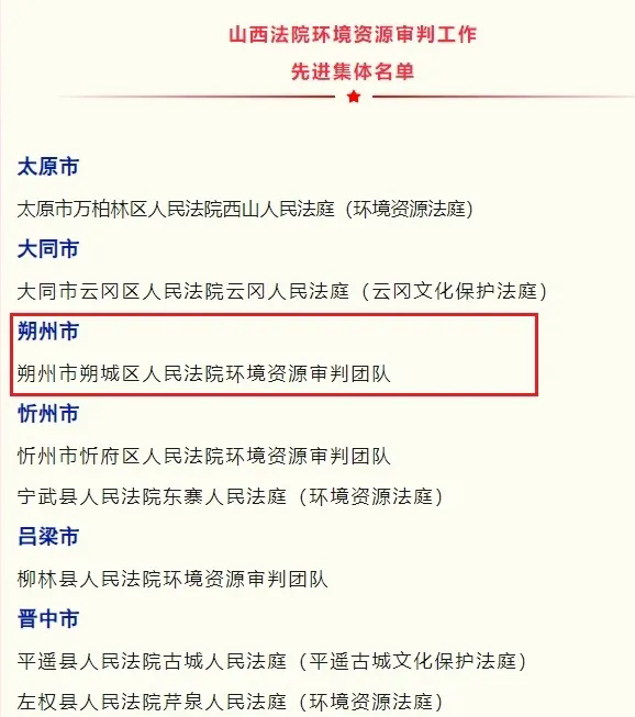 微信图片_20250121105415.png