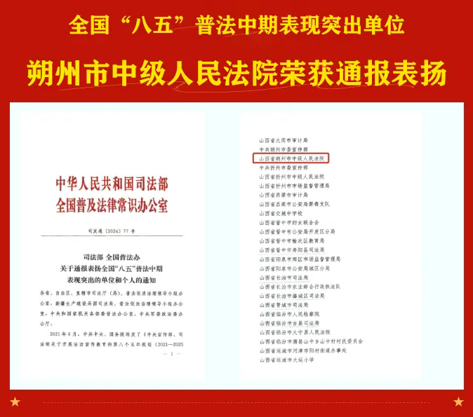 微信图片_20250121105550.png