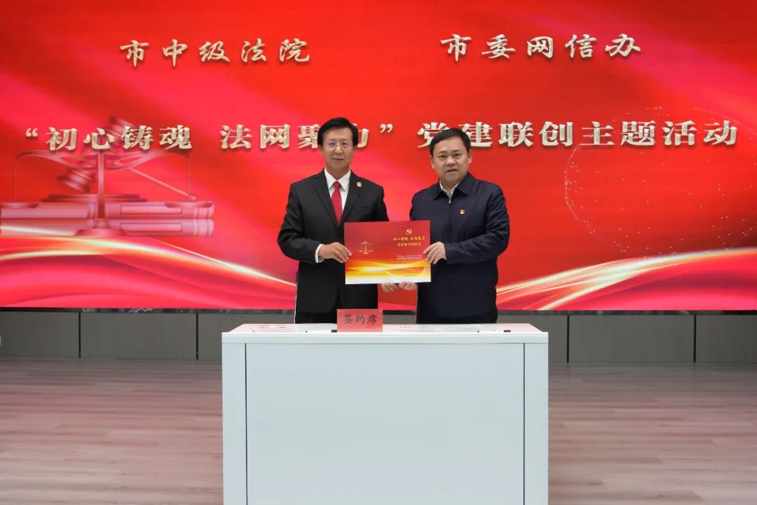 微信图片_20250121105712.jpg