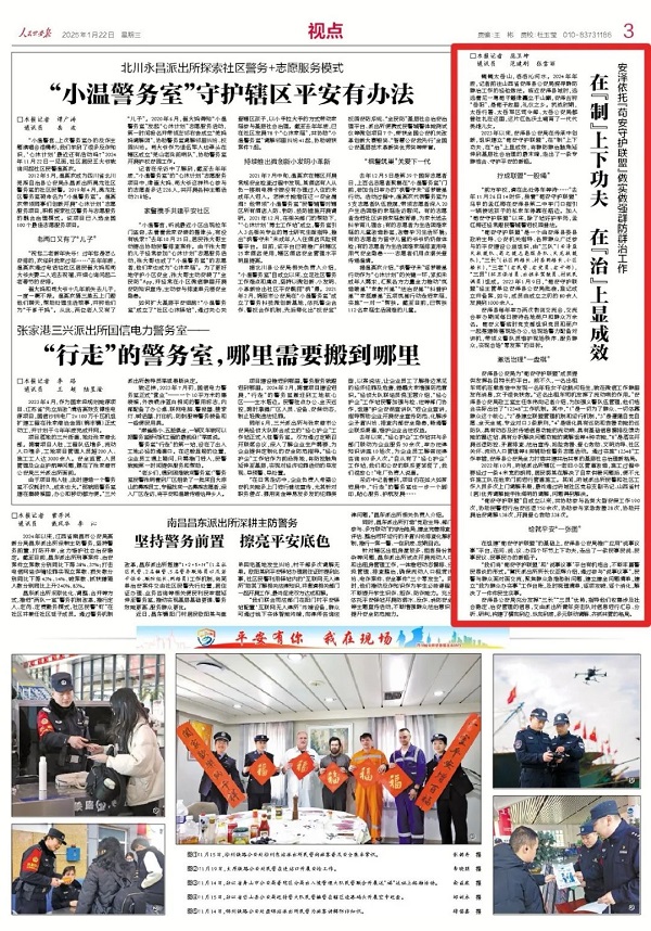 1737685220695069667.jpg 安泽.jpg