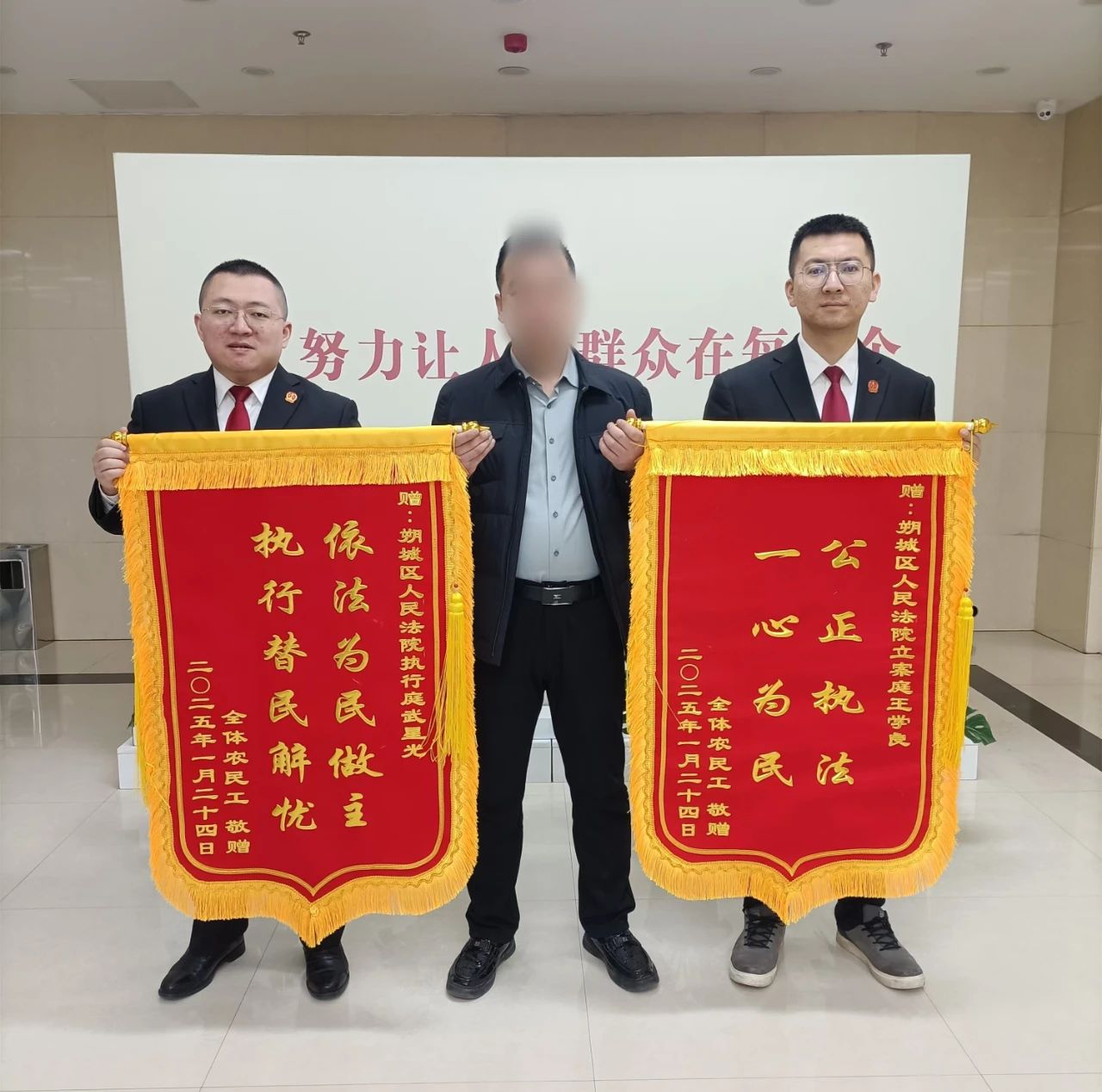 微信图片_20250213153902.jpg