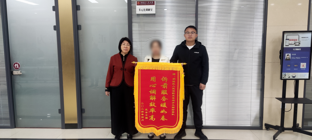 微信图片_20250220154951.png