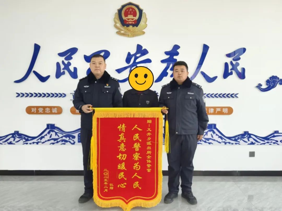 微信图片_20250225113516.jpg