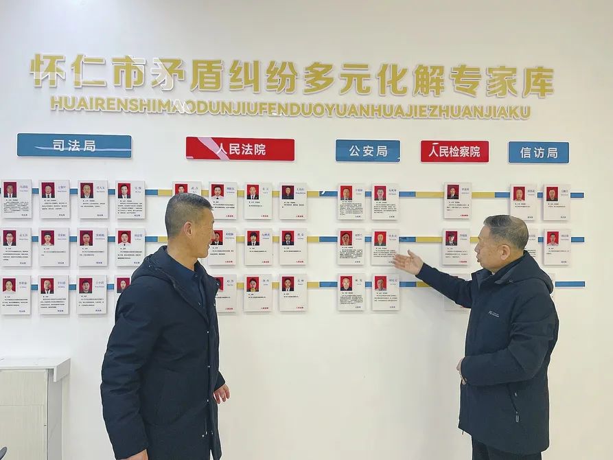 微信图片_20250228110949.jpg