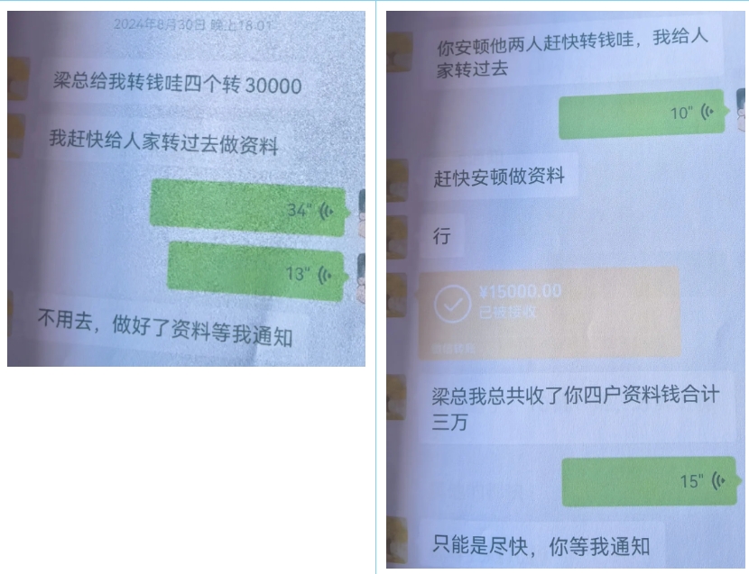 微信截图_20250320163758.png