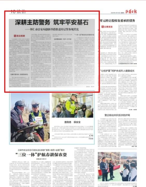 微信图片_20250411104548.jpg