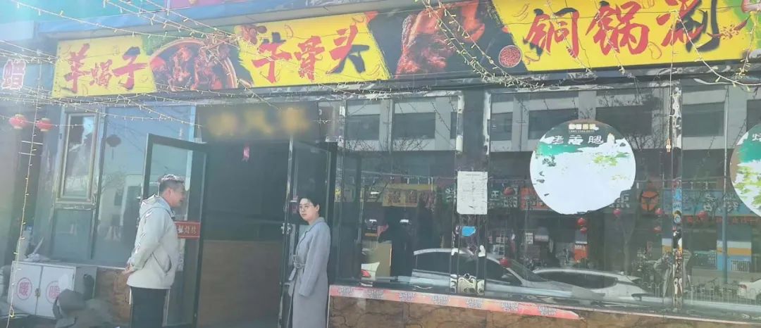 1744596649164040756.jpg 微信图片_20250414100902.jpg