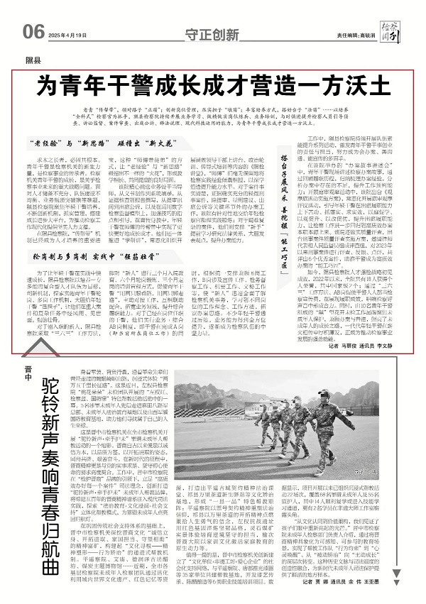 微信图片_20250509090731.jpg