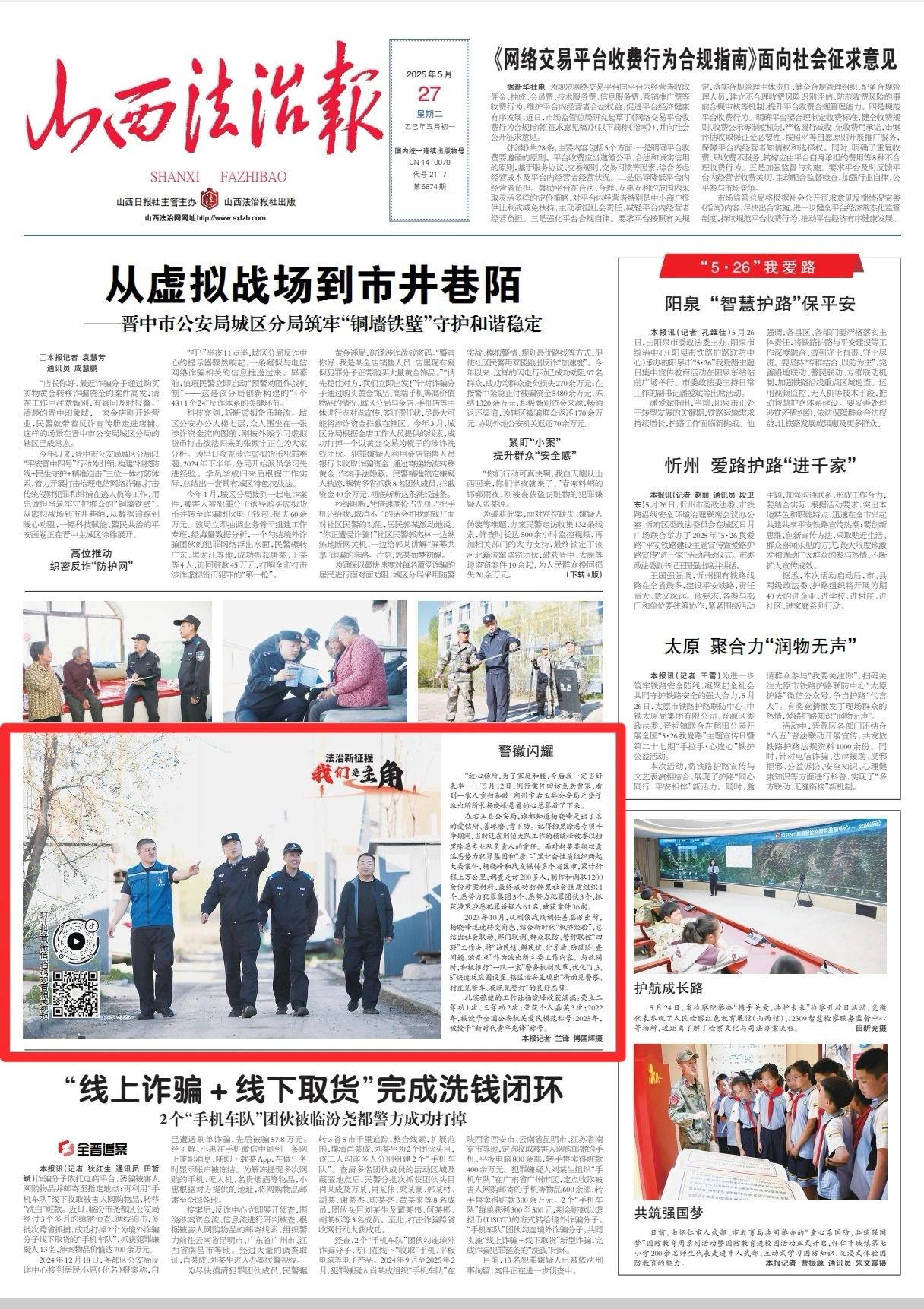 微信图片_20250530093548.jpg