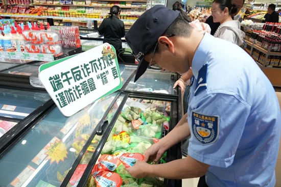 微信图片_20250530103212.jpg