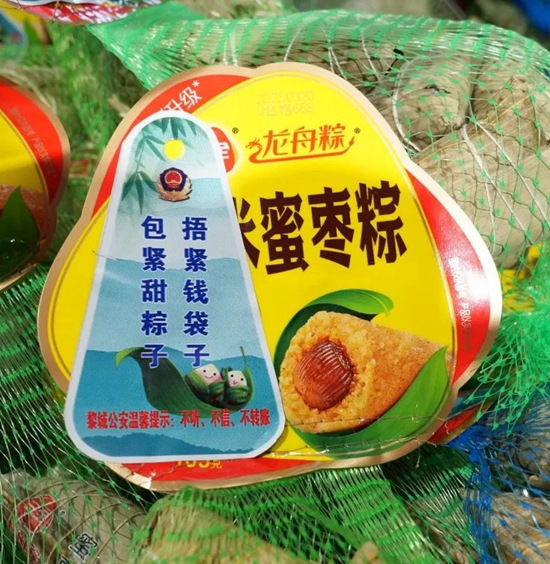 微信图片_20250530103215.jpg