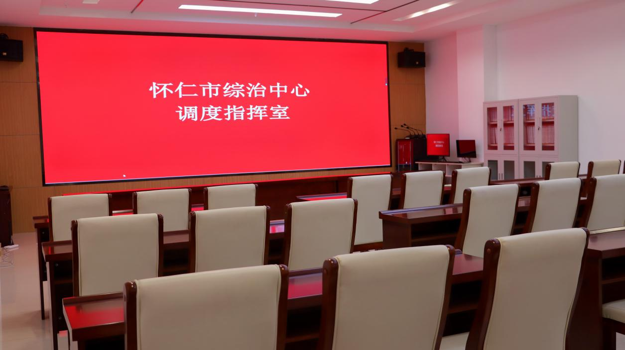 整合公共安全视频监控数据，实时监测治安态势并作定期研判。.png