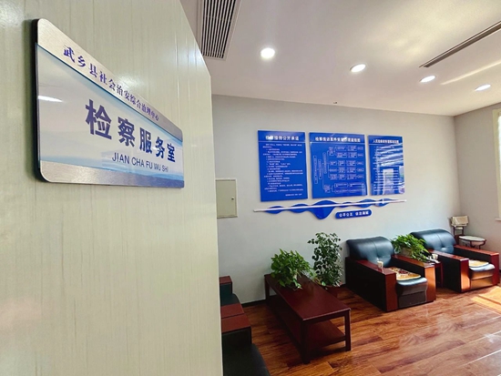 微信图片_20250606171553.jpg