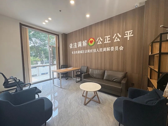 微信图片_20250619173856.jpg