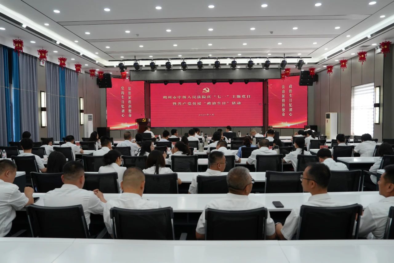 微信图片_20250707095145.jpg