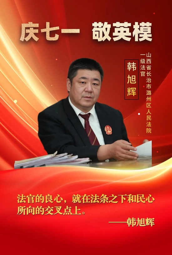 微信图片_2025-07-08_161239_181.jpg