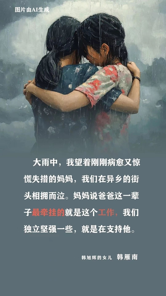 微信图片_2025-07-08_161306_048.jpg