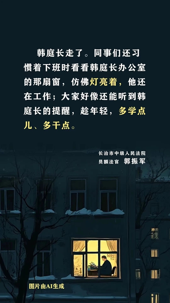 微信图片_2025-07-08_161313_401.jpg