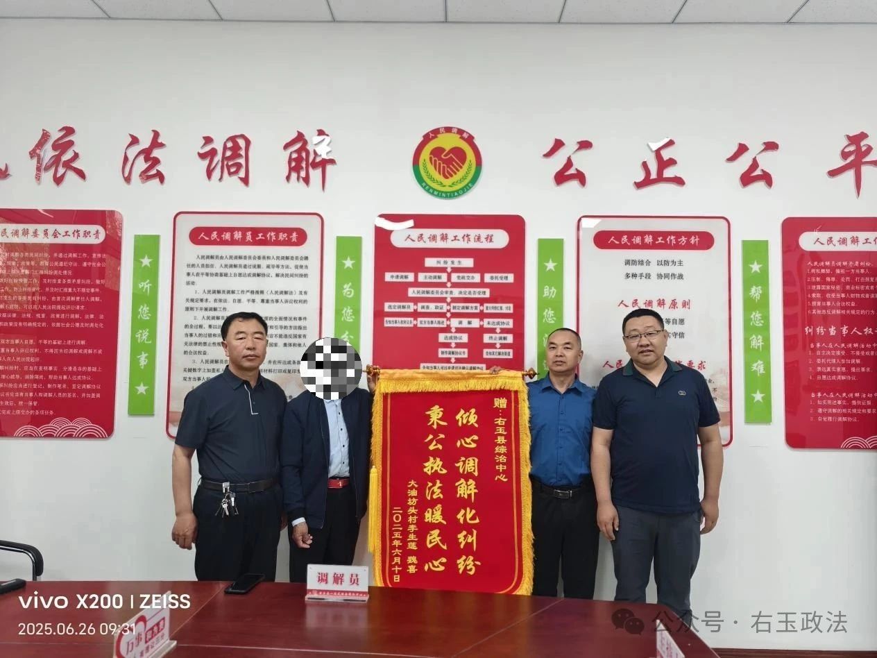 微信图片_20250711093338.jpg