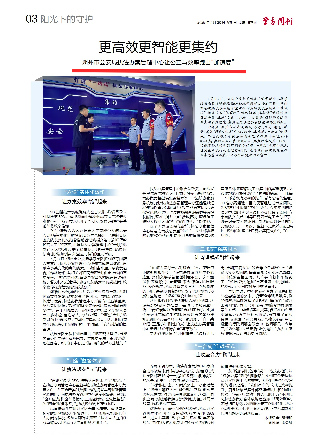 微信图片_20250723091410.png