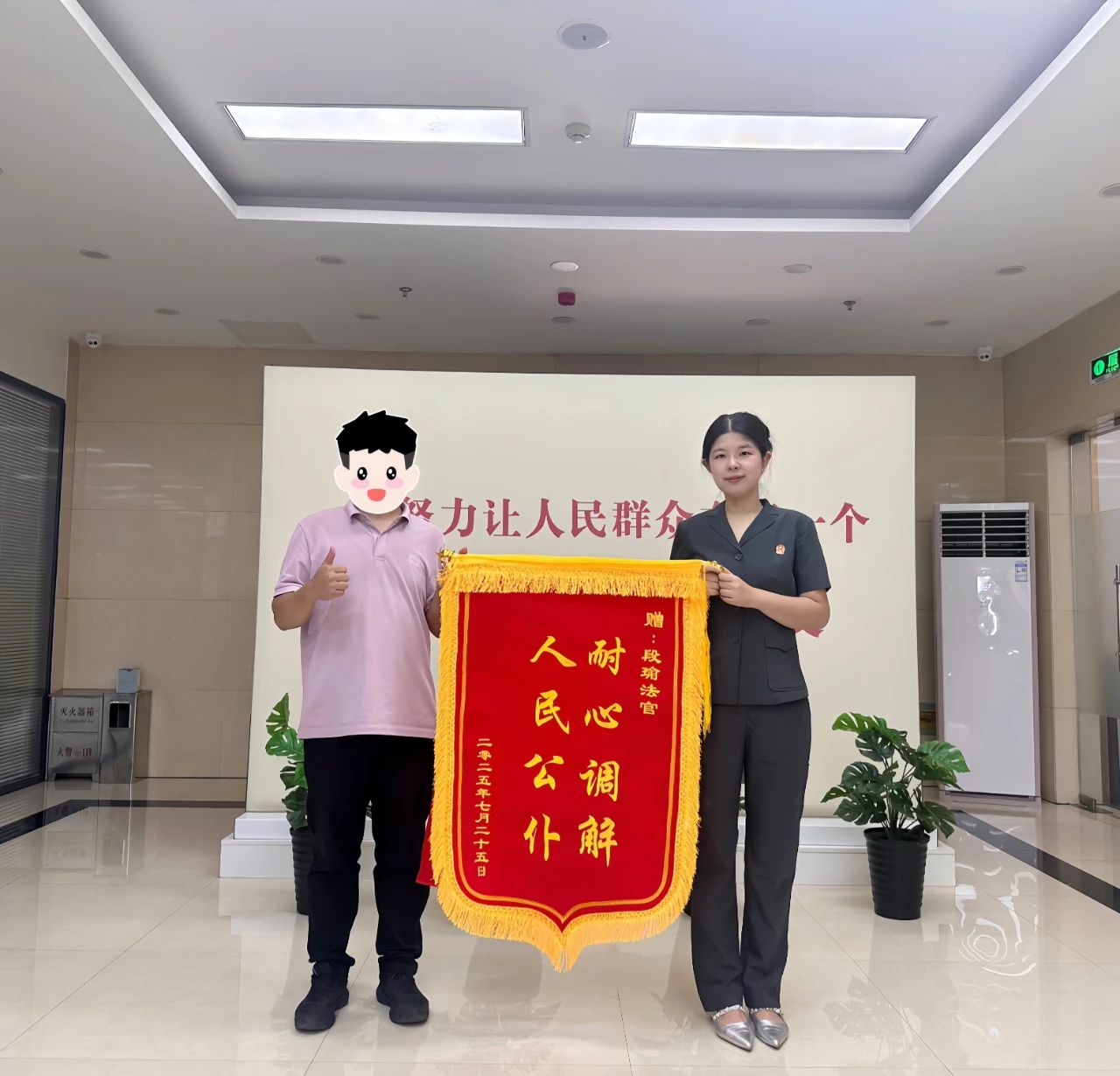 微信图片_2025-08-08_103700_425.jpg
