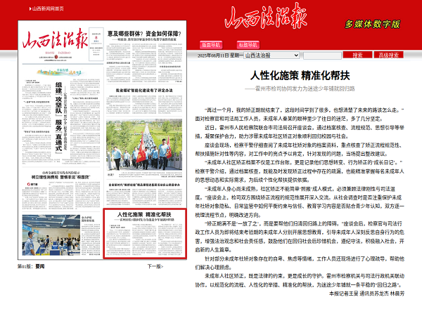 微信图片_2025-08-15_092948_777.png