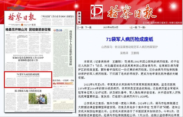 微信图片_2025-08-21_104653_584.jpg