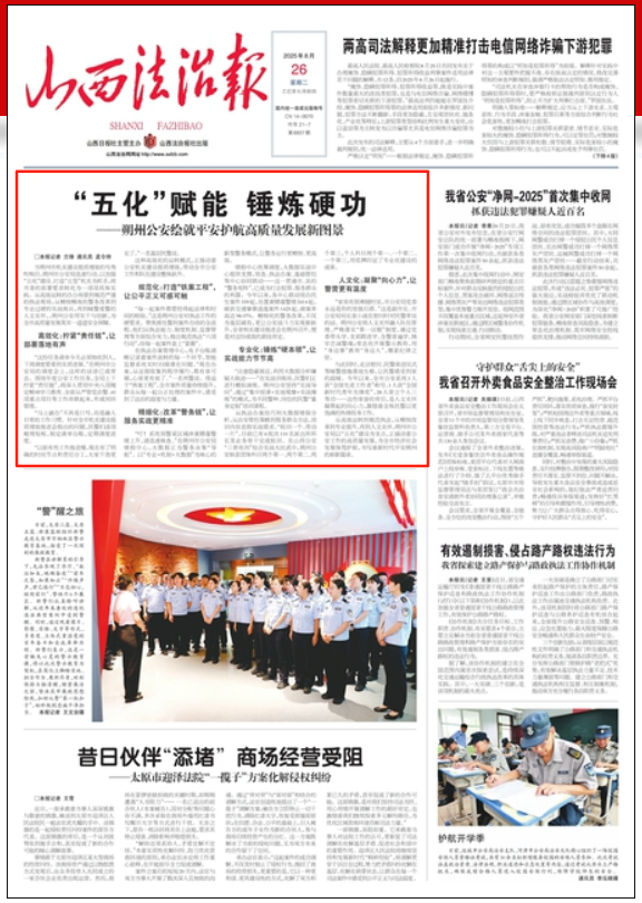 wechat_2025-08-28_111055_543.png
