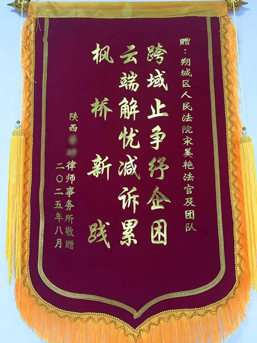 微信图片_2025-08-30_094644_531.jpg