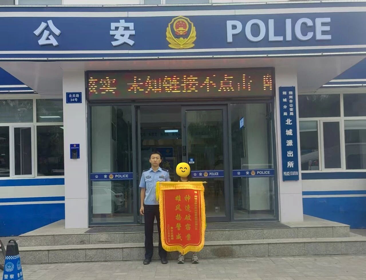 微信图片_2025-09-10_111247_294.jpg