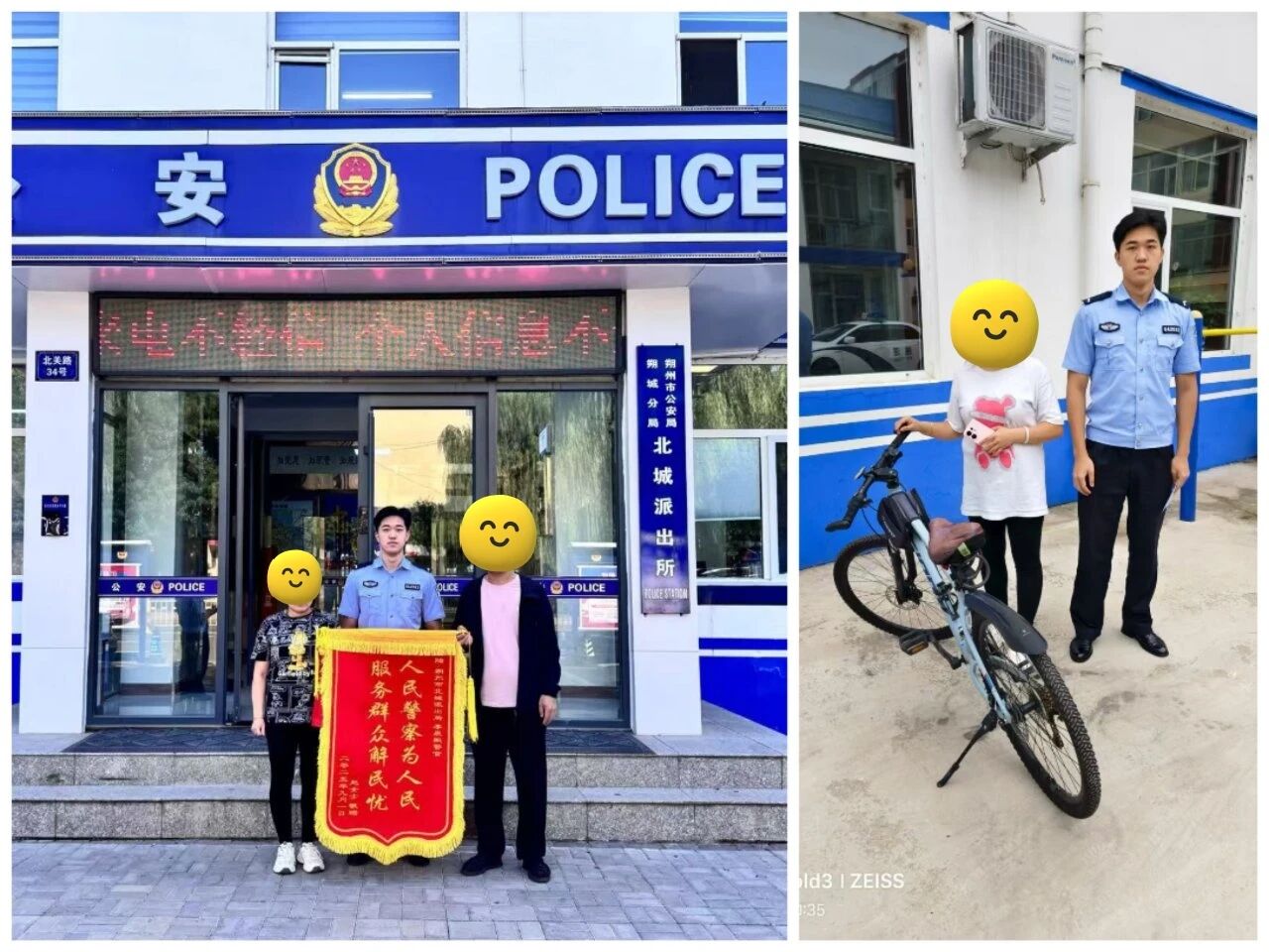微信图片_2025-09-10_111256_040.jpg