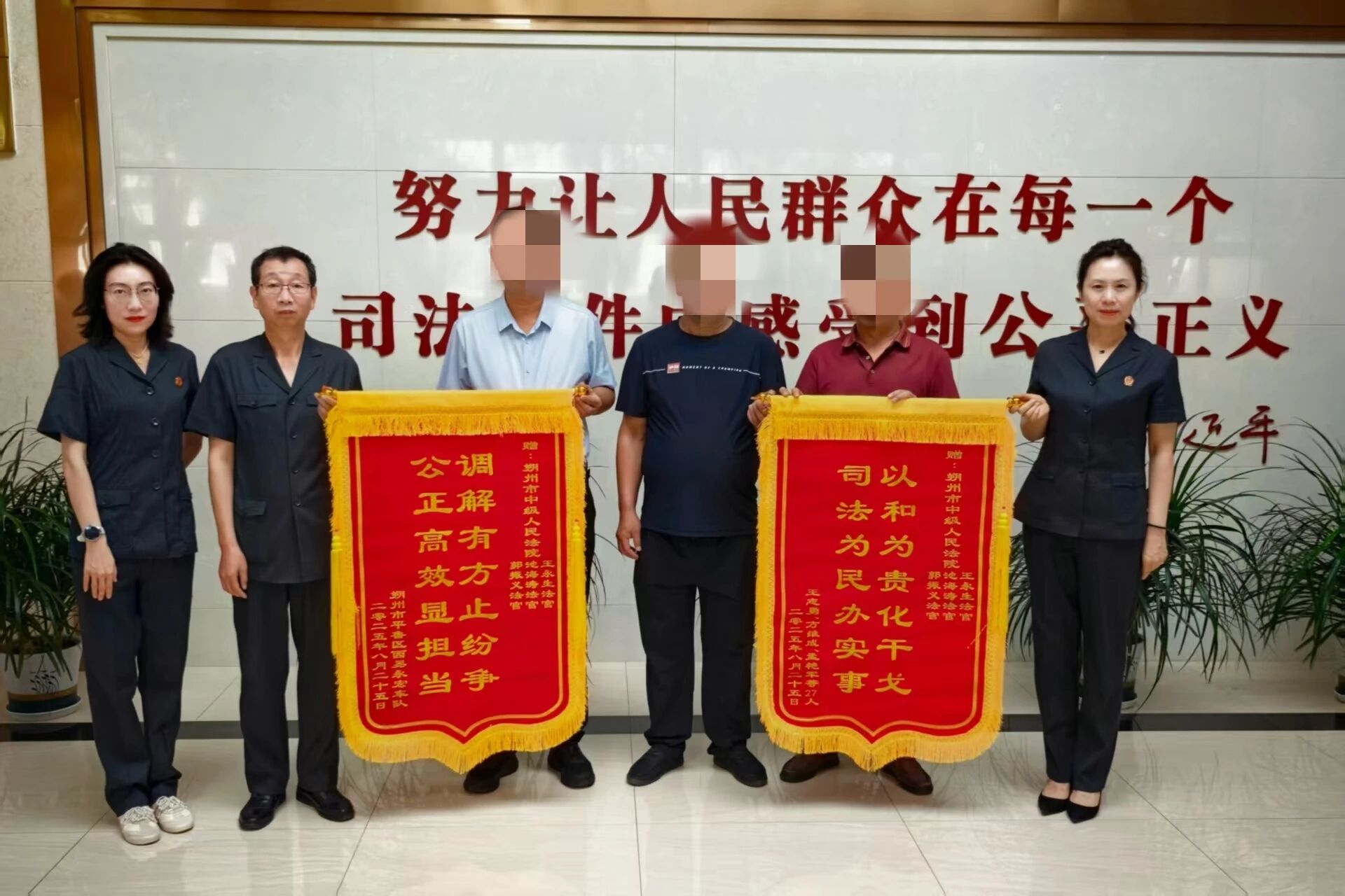 微信图片_2025-09-10_113046_473.jpg