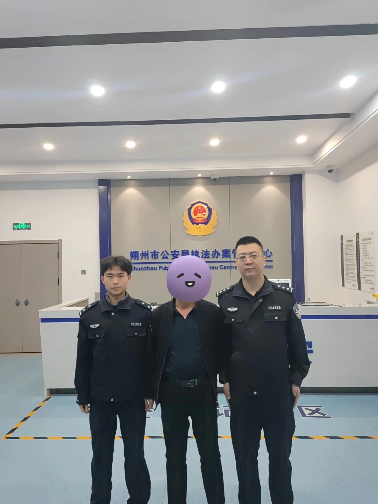 微信图片_2025-09-11_110718_699.jpg