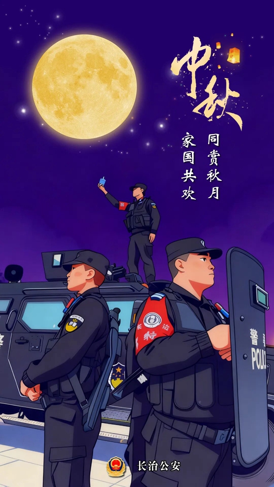 中秋1.jpg