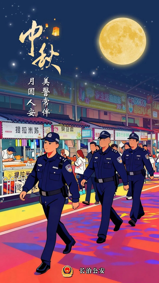 中秋3.jpg