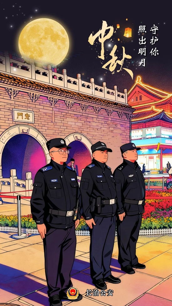 中秋6.jpg