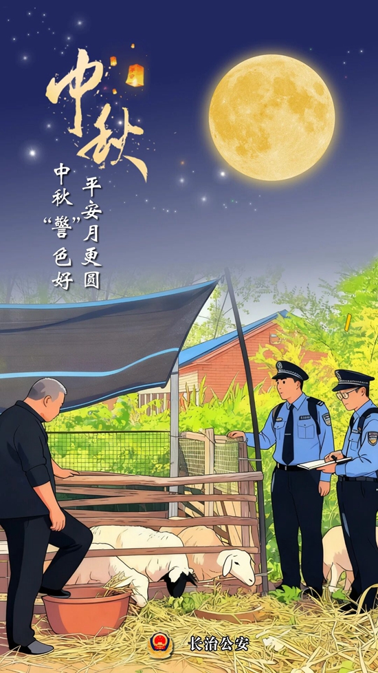 中秋8.jpg