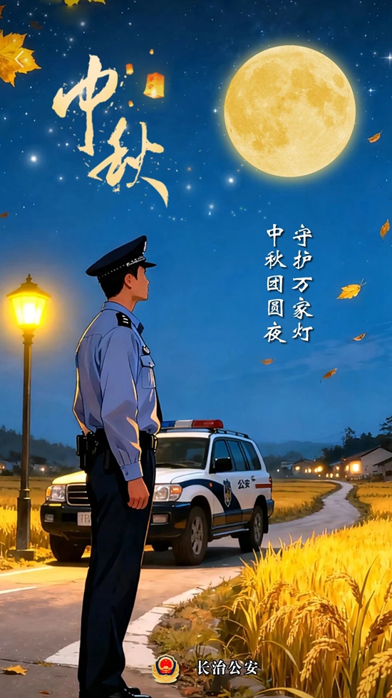 中秋10.jpg