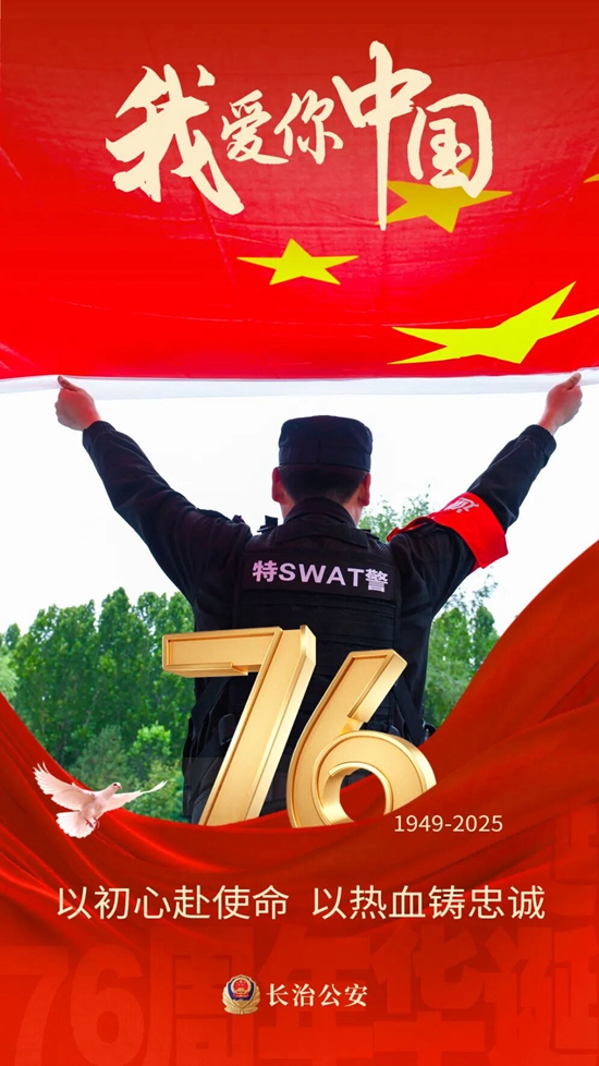国旗5.jpg