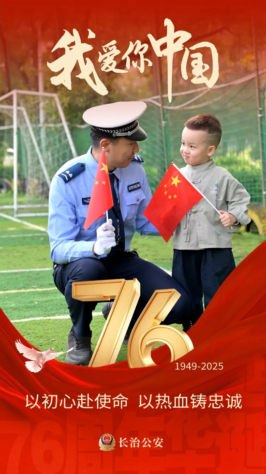 国旗6.jpg