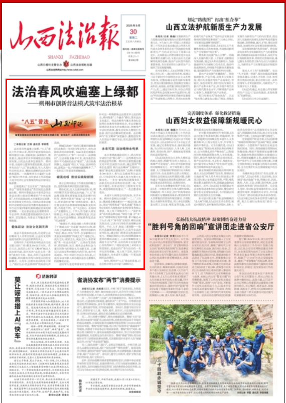 微信图片_2025-10-13_113224_156.png