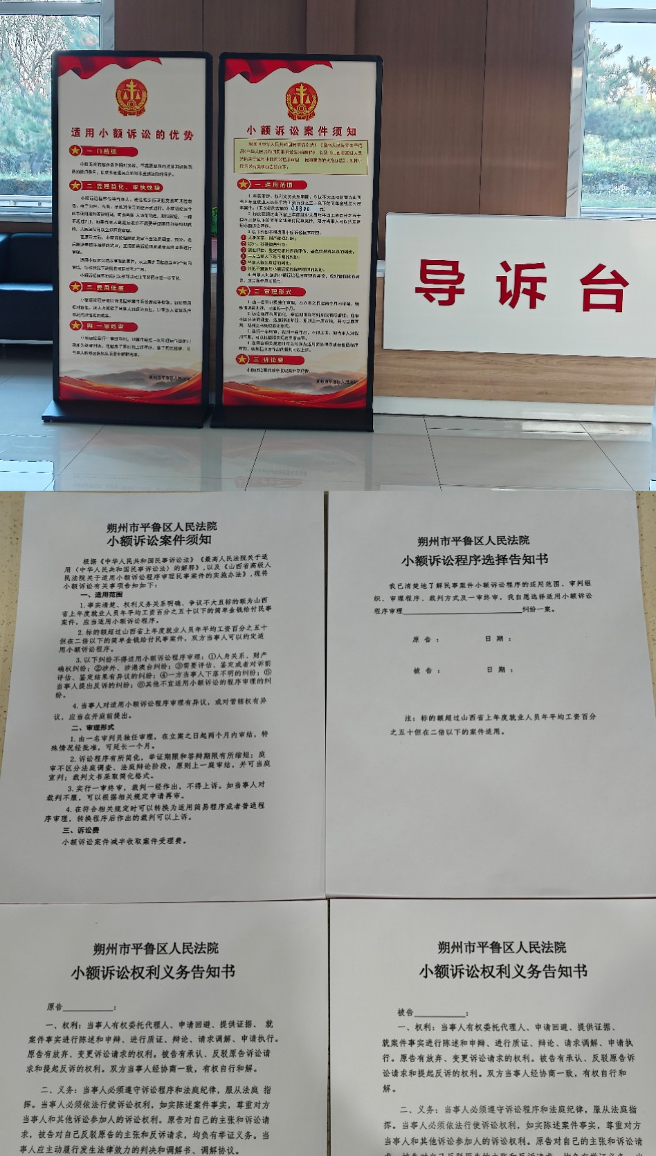 微信图片_2025-10-21_094331_618.png