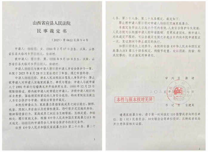360截图20251021095612.png